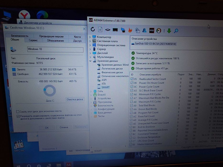 Продам ноутбук Acer E1-570G