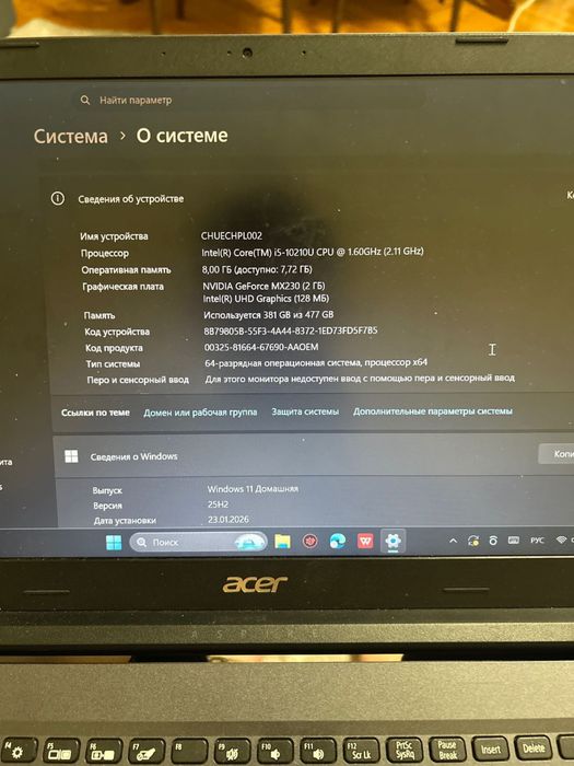 ноутбук Acer aspire
