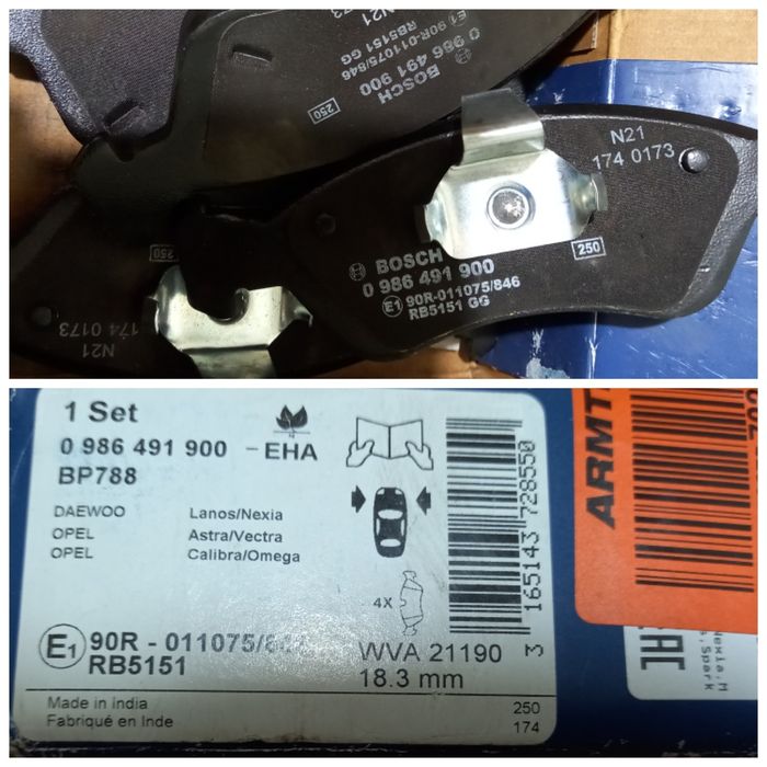 Колодки новые на Опель