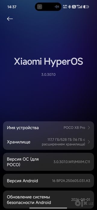 Poco X8 Pro Global 12+12/512 black