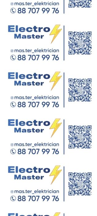 Elektrik. электрик