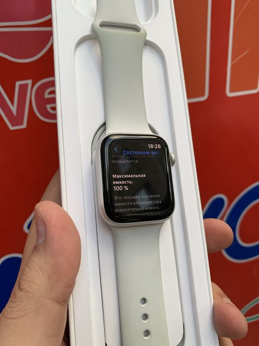 Apple Watch SE (2nd Gen) 44mm