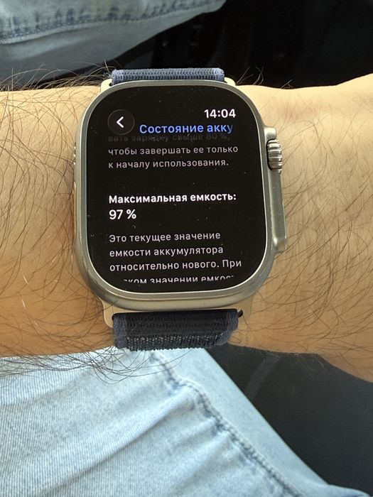 Iwatch ultra 2 natural titan