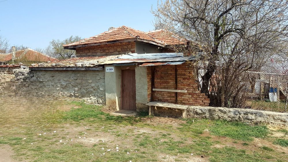 Къща в село Аврен