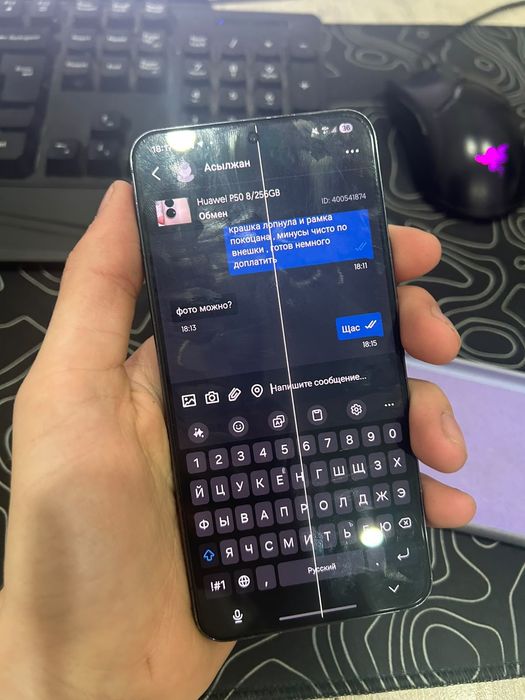 Samsung s22 snapdragon 8 gen 1