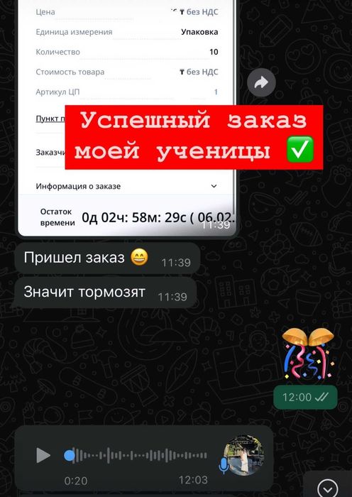 ОМАРКЕТ для поставщиков / обучение