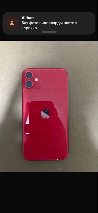 Айфон 11 128 гб.