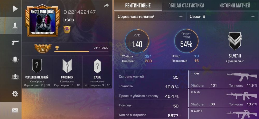 Стандофф 2 игры и хобби