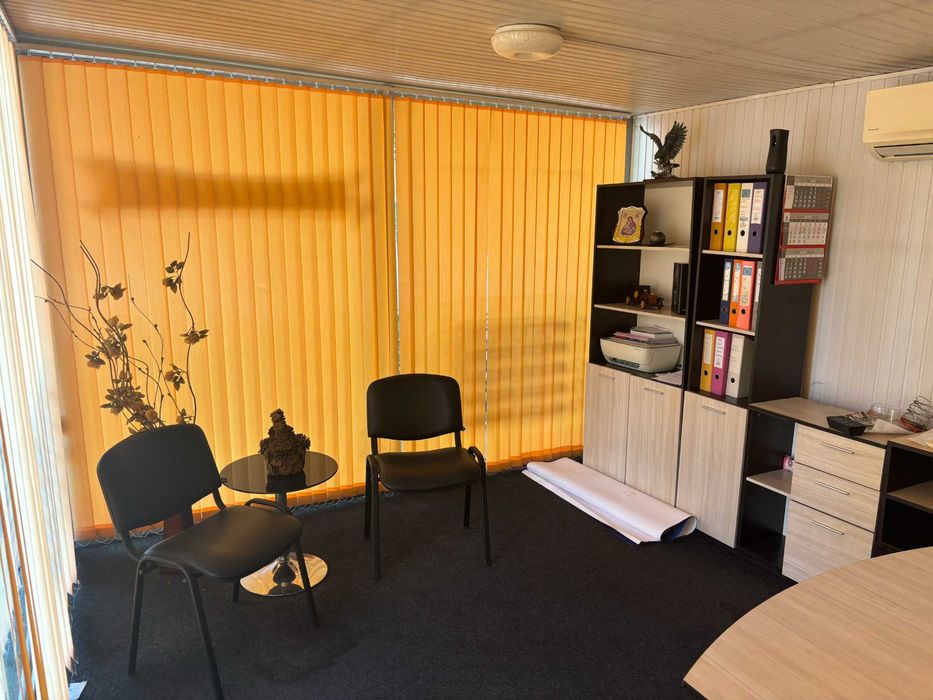 Преместваем Офис