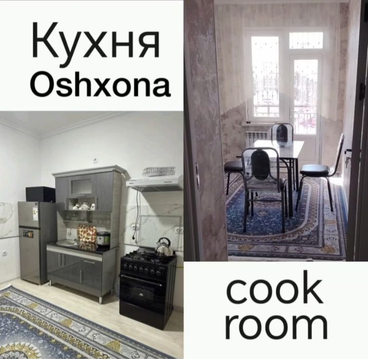 аренда квартиры ижара уй
