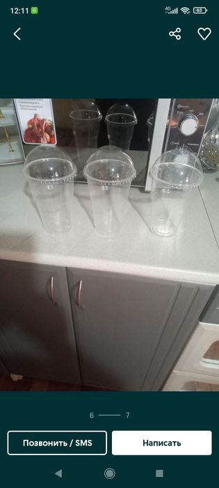 Стакан купол крышкамен