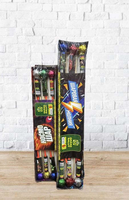 Салюты бенгальские огни