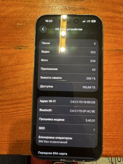 Продам Айфон 15 Про