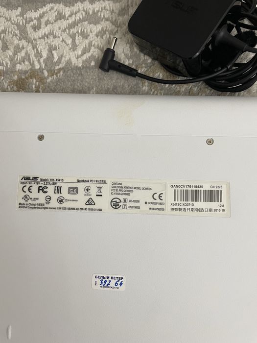 Сатылады Asus X541S ноутбук