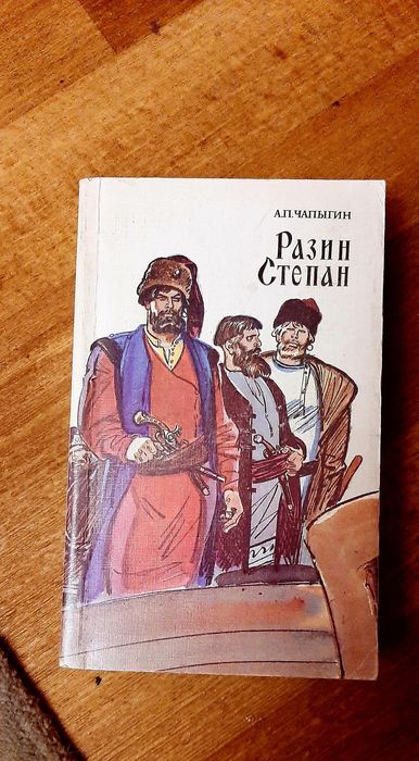 Продаю Книги разные