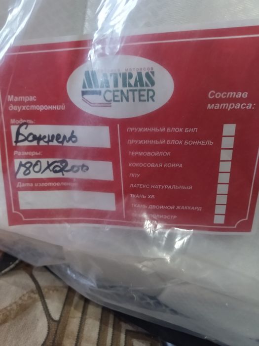 Матрас пружинный