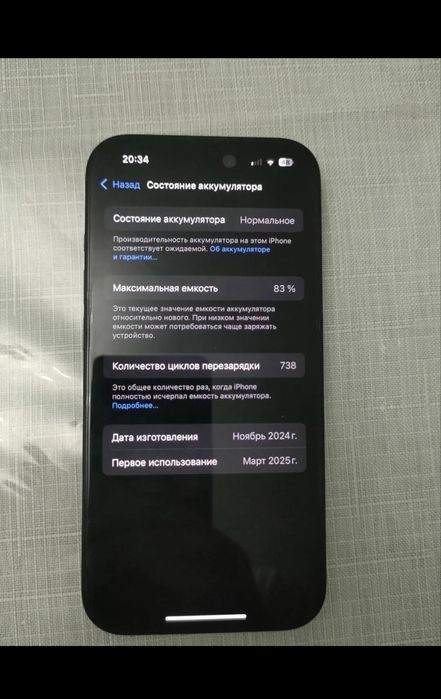 iPhone 15 128 GB — ОБМЕН НА ПИТБАЙК