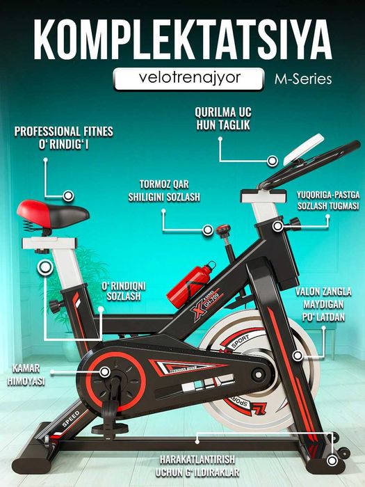 Велотренажер ES-01, 120 кг