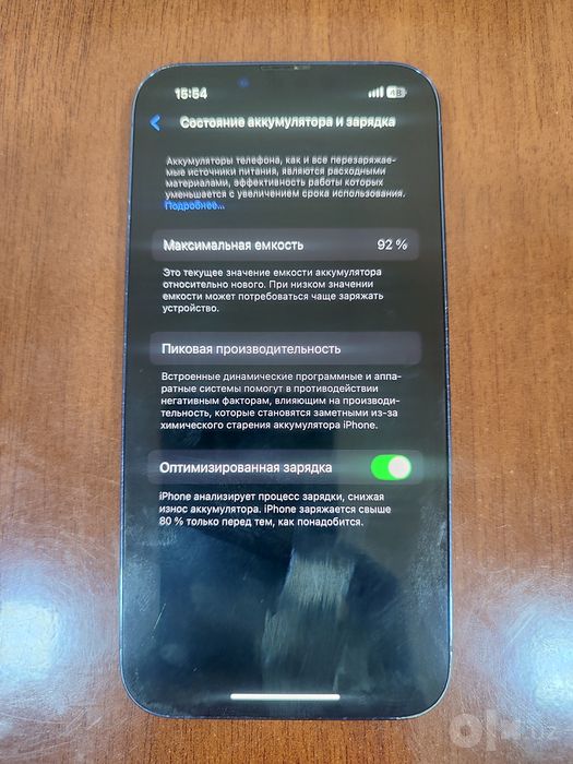 iPhone 13 pro sotiladi