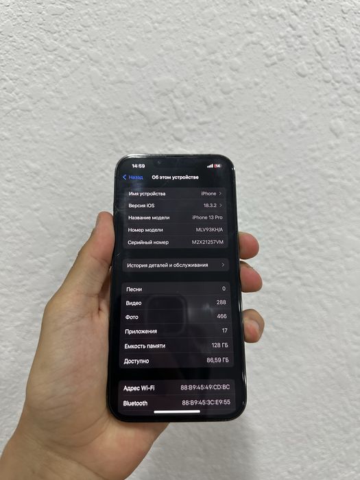 iPhone 13 pro с гарантией