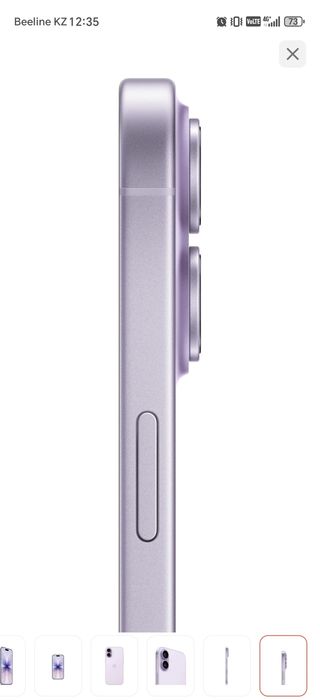 Iphone 17 256Gb (фиолетоввй)