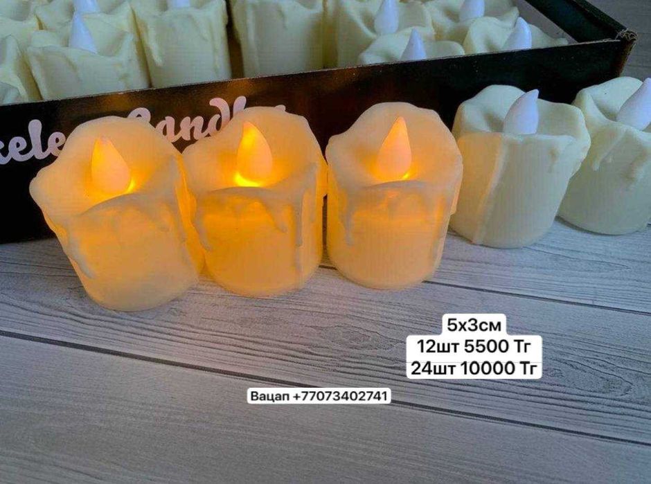 Свечи романтические