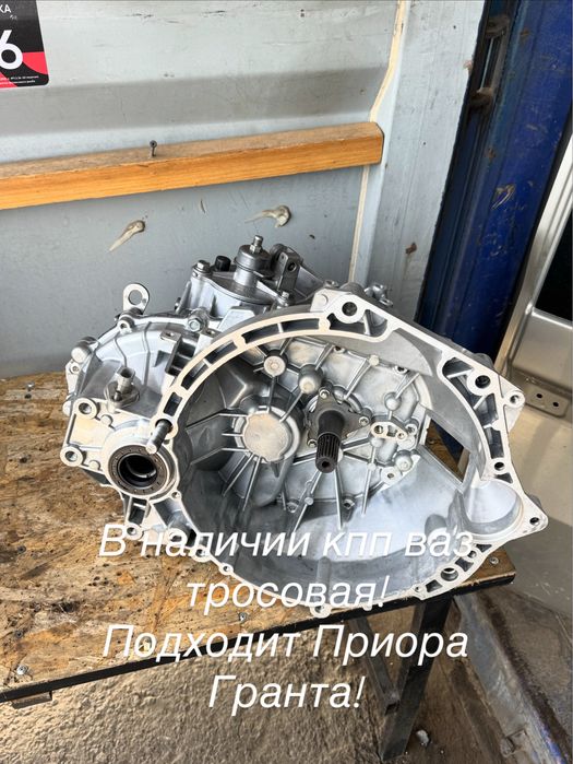 Коробка тросовая на Гранту Приора.