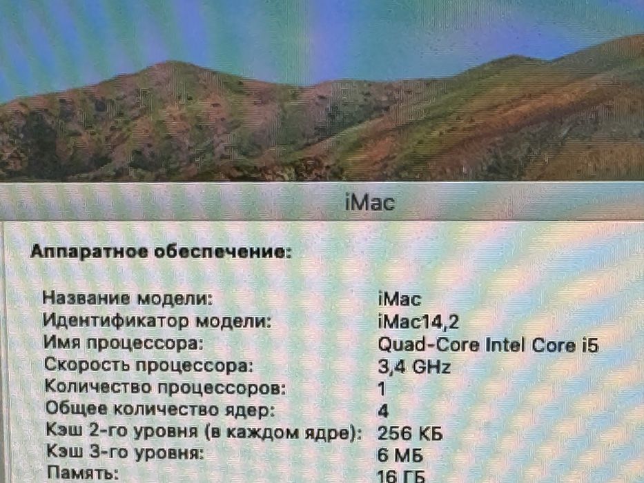 Imac 27 матрица модель А1419