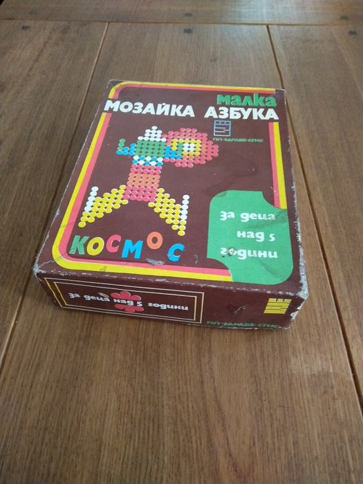 Продавам детска игра МОЗАЙКА АЗБУКА МАЛКА