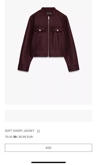 Късо яке на ZARA