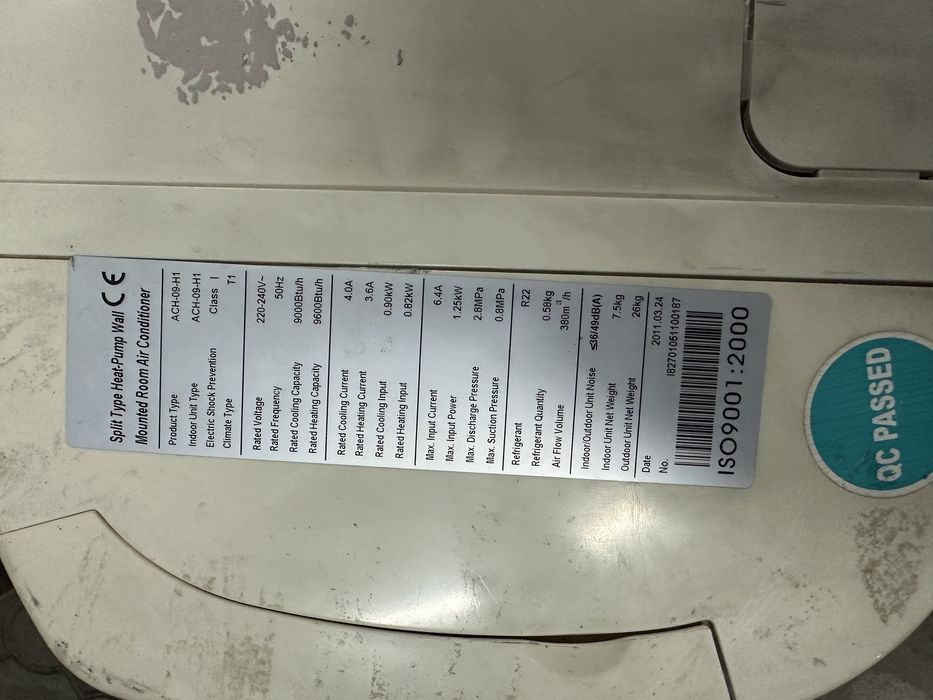 Продам кондиционер Almacom