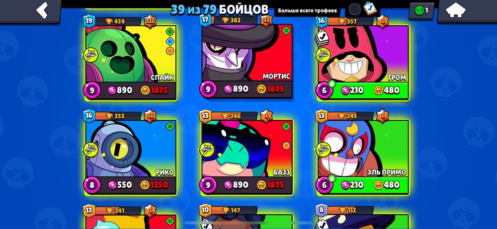 Бравл старс акаунт