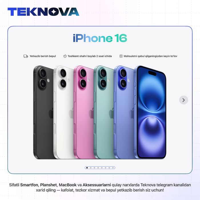 iPhone 16 / Бесплатная доставка!