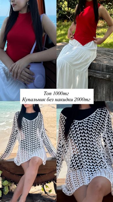 Шорты, купальник