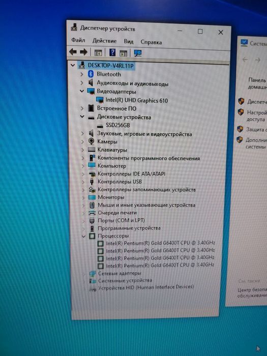 Моноблок CPU G6400 GOLD
