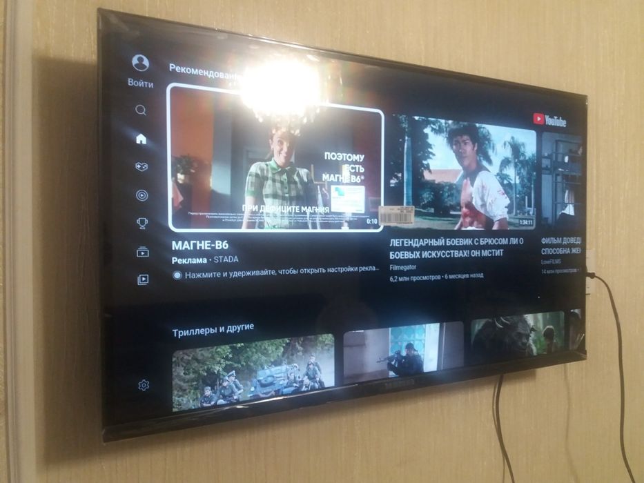 телевизор смарт тв