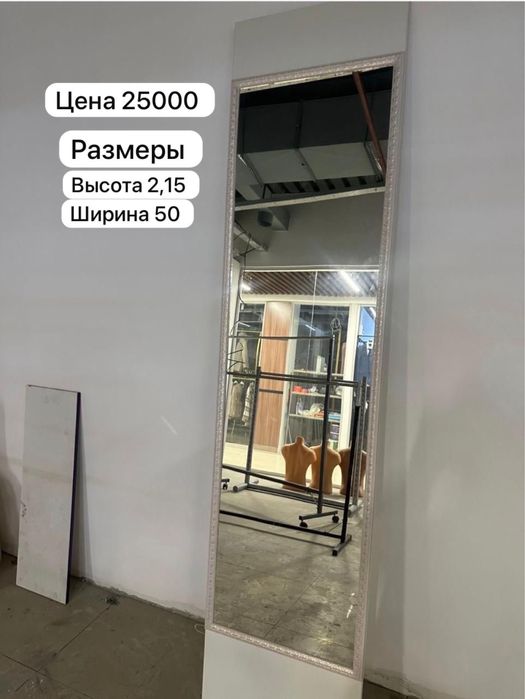 Продается торговое оборудование