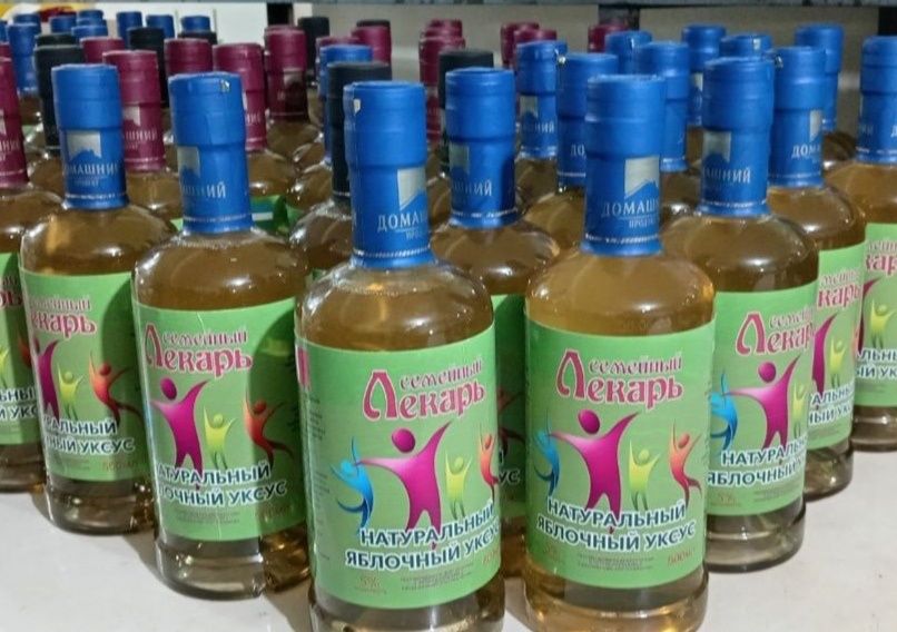 Яблочный уксус olma sirkasi олма сиркаси yablochniy uksus