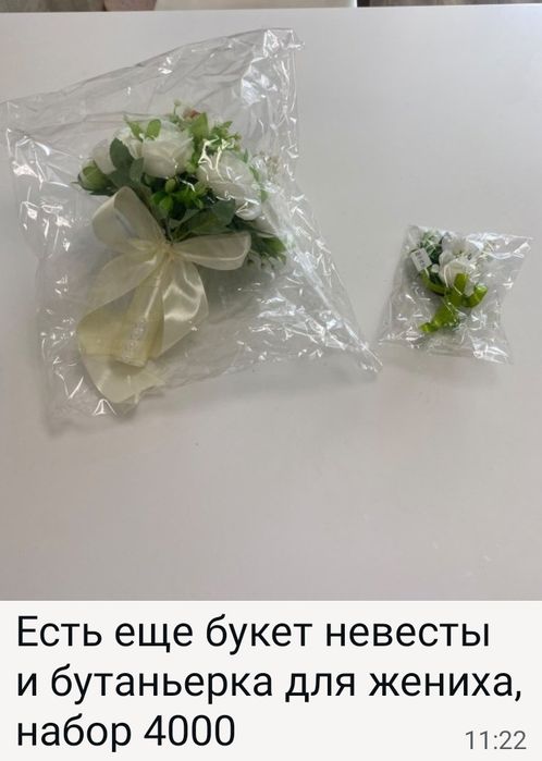 Корзины тойбастар. Дешево