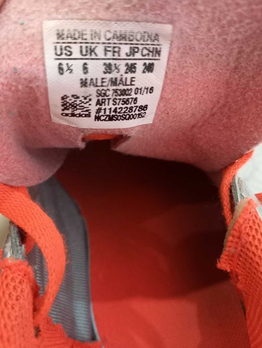 Футболни обувки, бутонки, стоножки