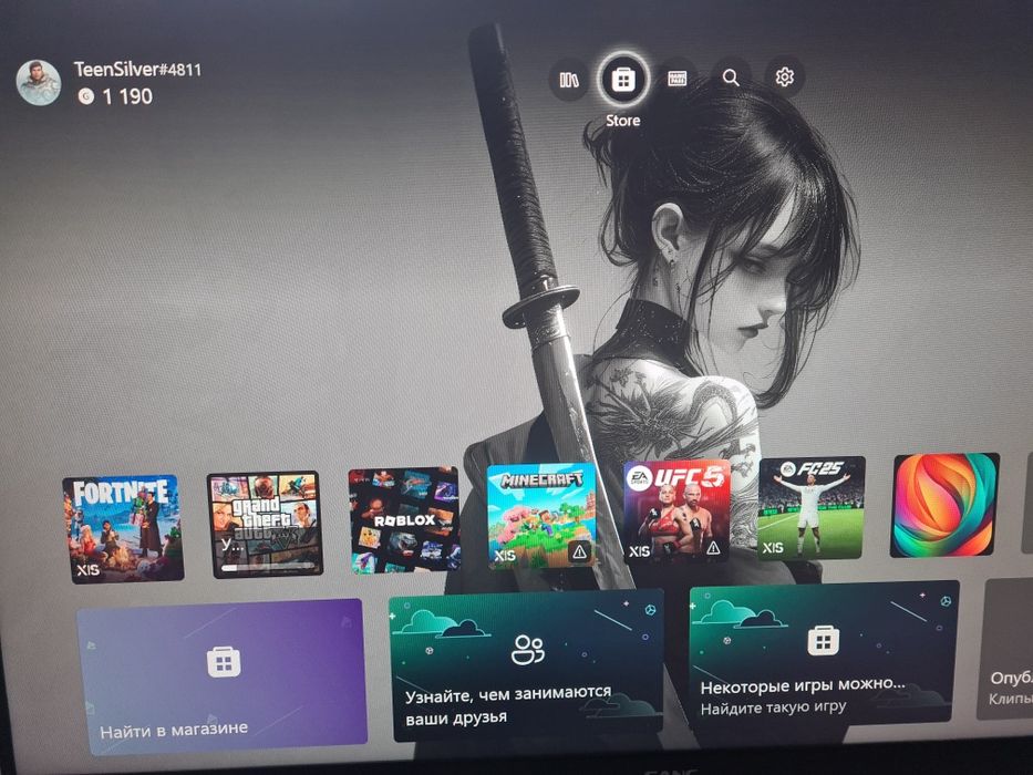 Хбох сери с обмен продажа