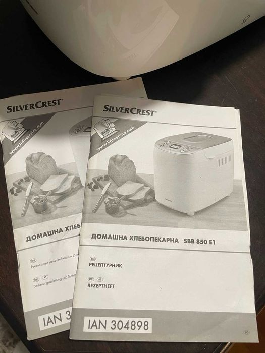 Хлебопекарна Silver Crest