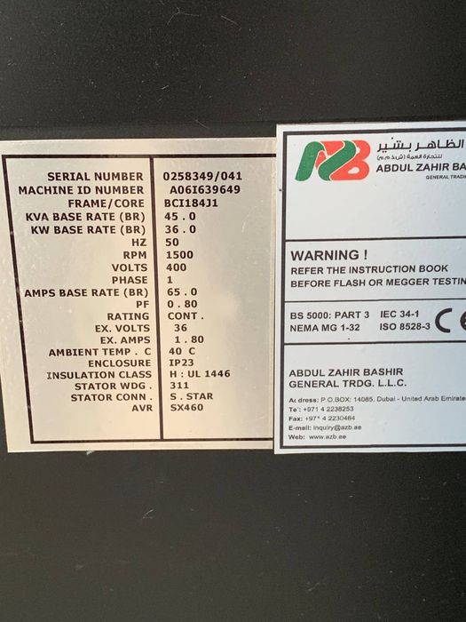 Дизельный Генератор Британия PERKINS 45 кВа 36 кВт