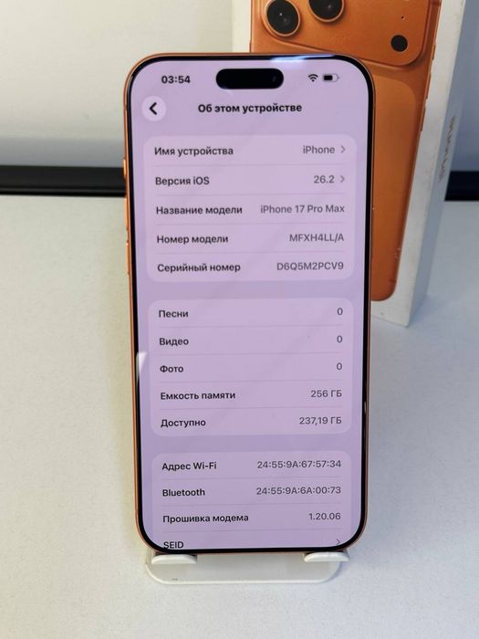 iPhone 17 Pro Max 245gb / E-sim /