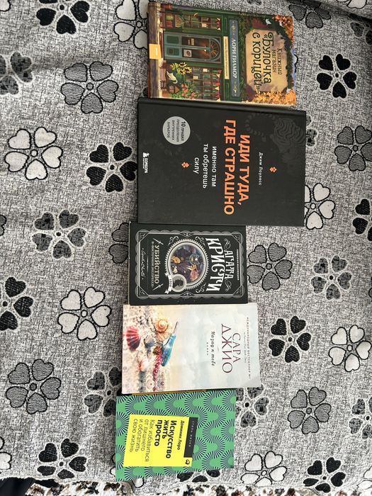 Продам книги разные