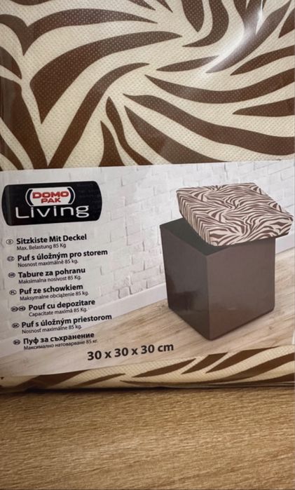 Pouf taburet cu depozitare