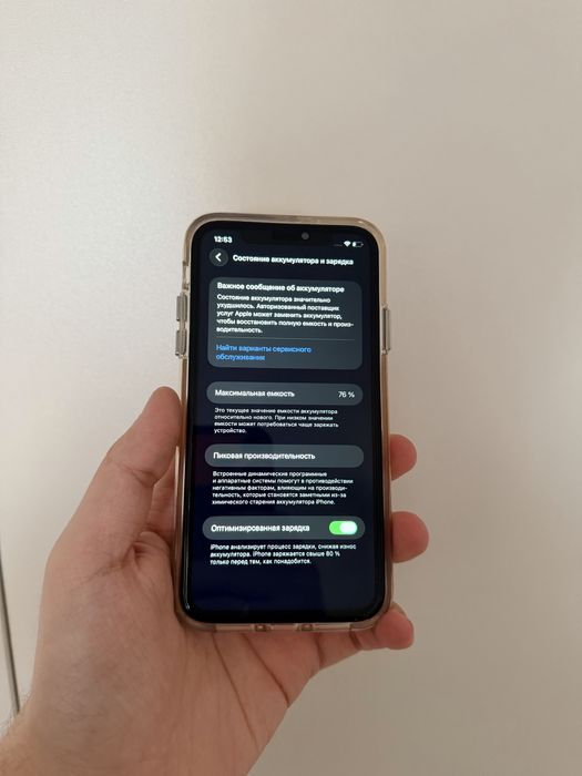 IPhone 11/64Gb - В отличном состоянии