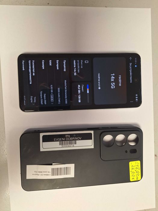 Realme               14x