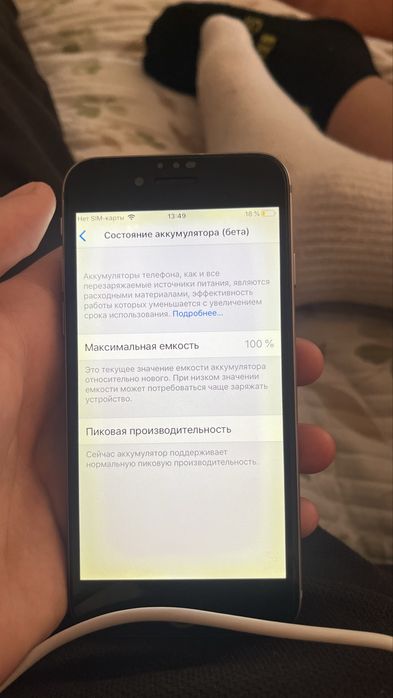 Айфон 7 айфон 7 7