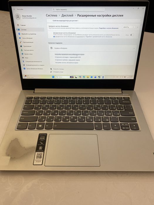 Ноутбук ASUS ideapad S340